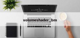 volumeshader_bm